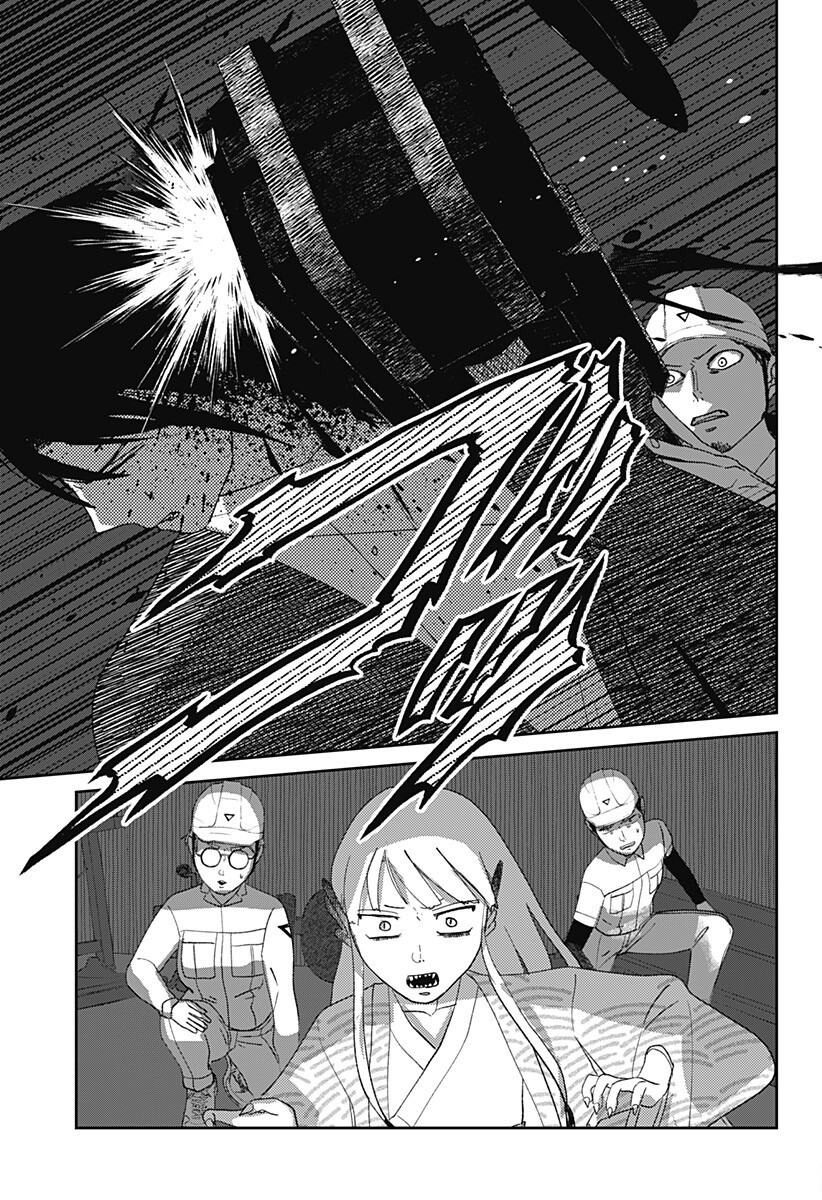Mizunoke: Suiiki Kaii Kitan Imayou Chapter 21 9ページ