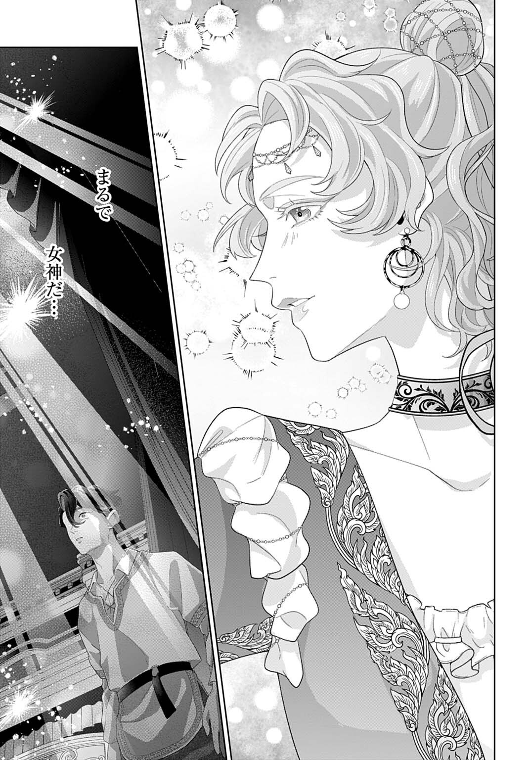 Isekai Shitateya Sofia - Binbou Reijou, Gendai Chishiki de Fuku wo Tsukutte Minna no Kurashi wo Yutaka ni shimasu Chapter 34.2 7ページ