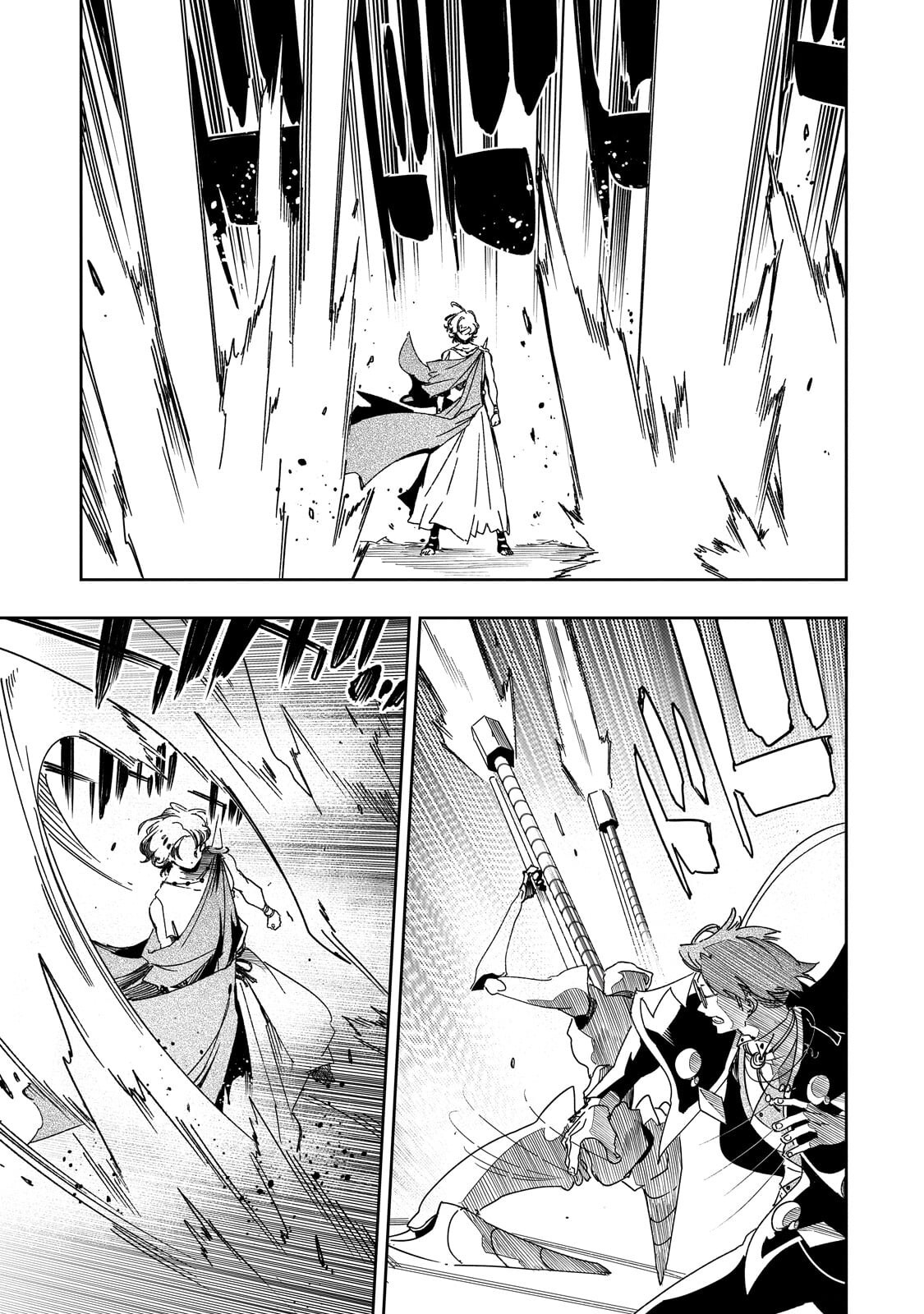 Saikyou no Shien-shoku "Wajutsushi" Dearu ore wa Sekai Saikyou Kuran o Shitagaeru Chapter 67.2 4ページ