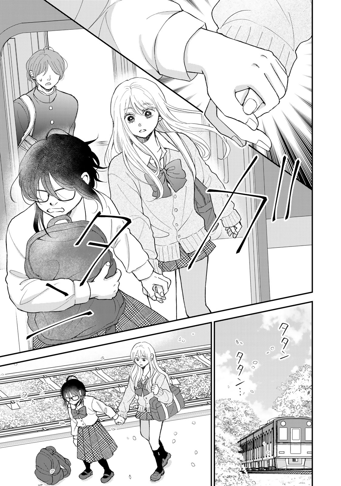 Minna Hotaru wo Koroshitakatta Chapter 8.1 9ページ