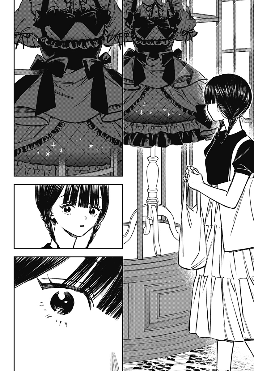 Lunolita Chapter 10 3ページ
