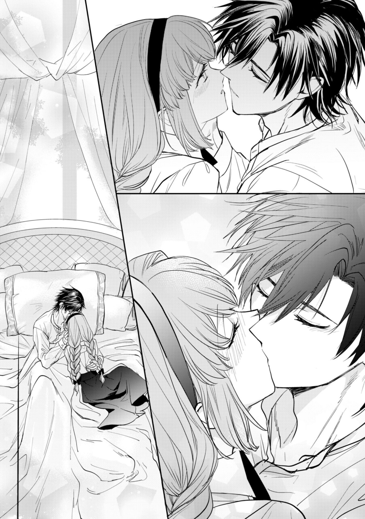 Ryuu Kishi-sama to Hajimeru Mofumofu Kotatsu no Sewagakari Chapter 13.1 8ページ