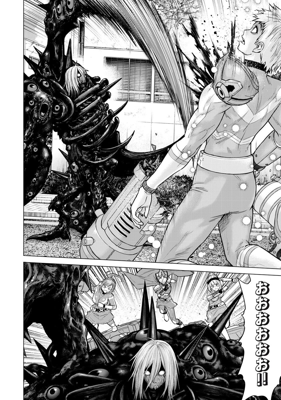 Sentai Taboo Chapter 98 8ページ