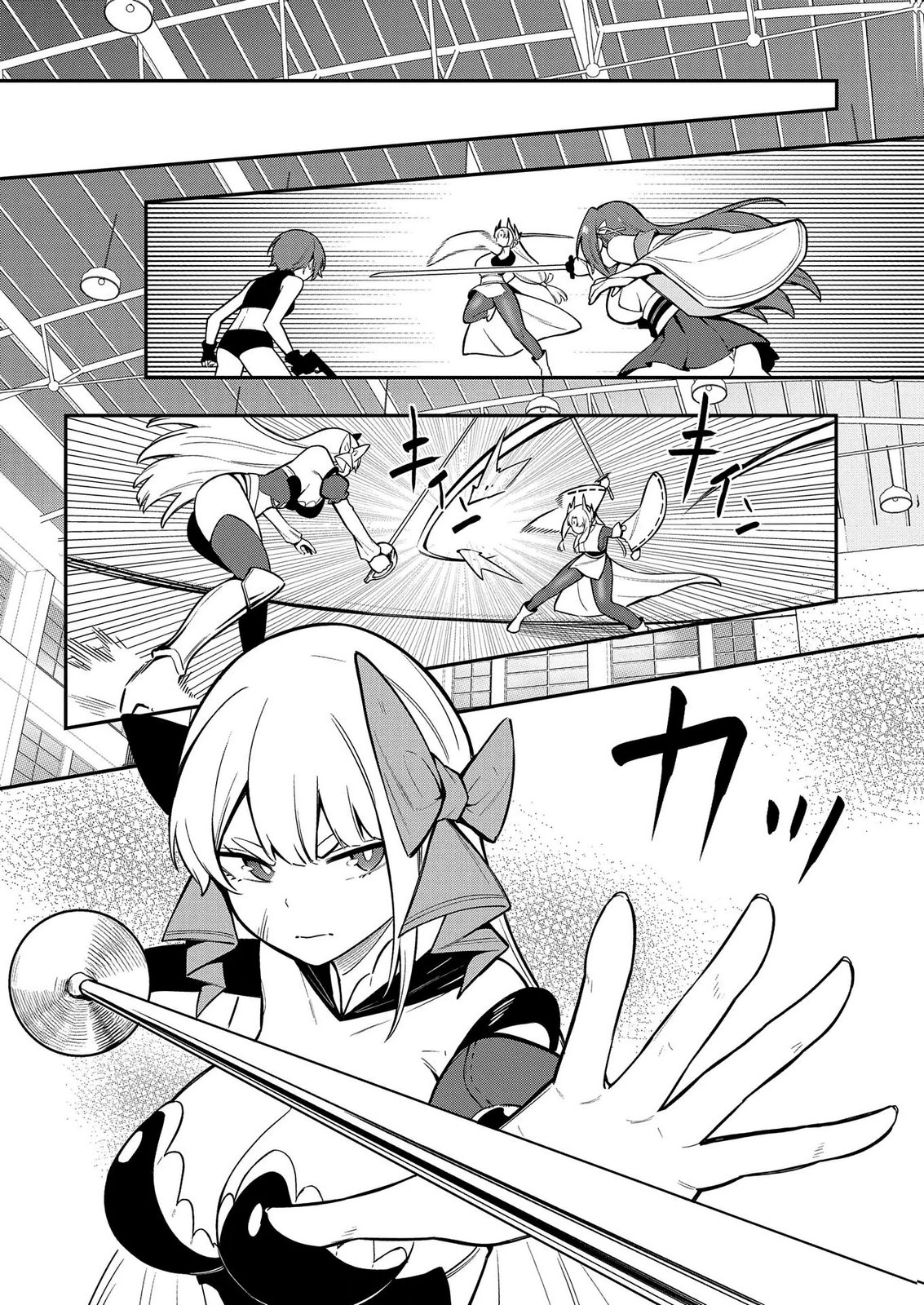 Hakon Engi Chapter 11 24ページ