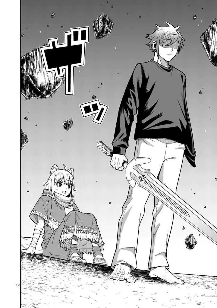 Power-Hara Genkai Yuusha, Maougun kara Koutaiguu de Scout sareru - Yuusha Ranking 1-i na no ni Tedori ga Gomi sugite Seikatsu Dekimasen Chapter 65 12ページ