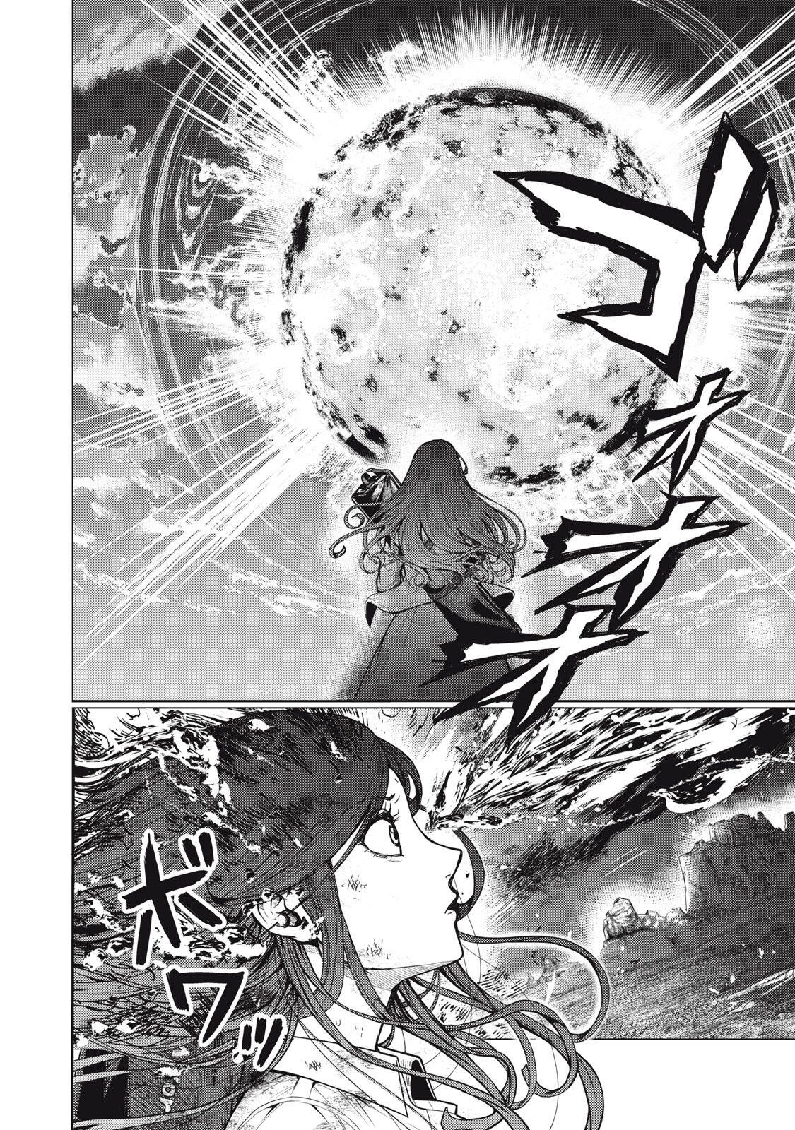 Uchuujin to Deau Mae ni Yomu Hon Chapter 8 6ページ