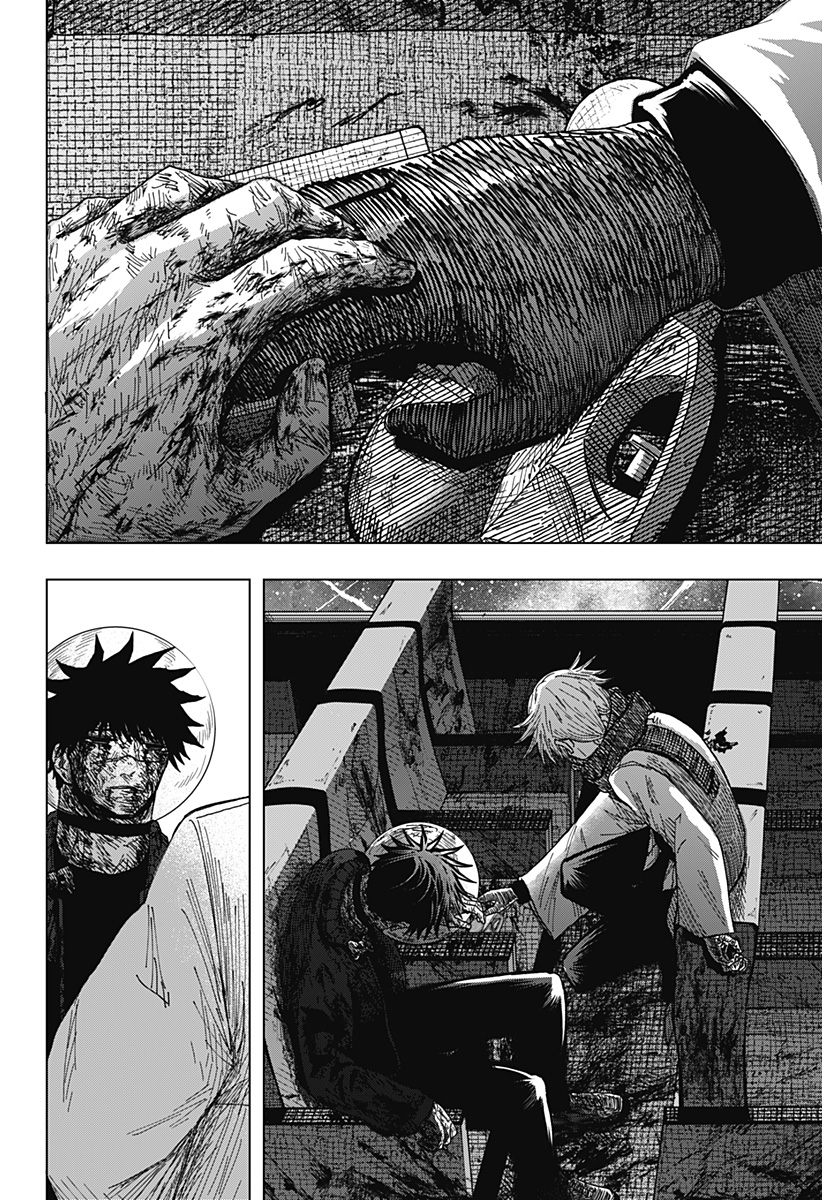 Drama Queen Chapter 69 12ページ