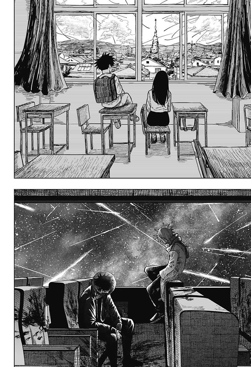 Drama Queen Chapter 69 14ページ