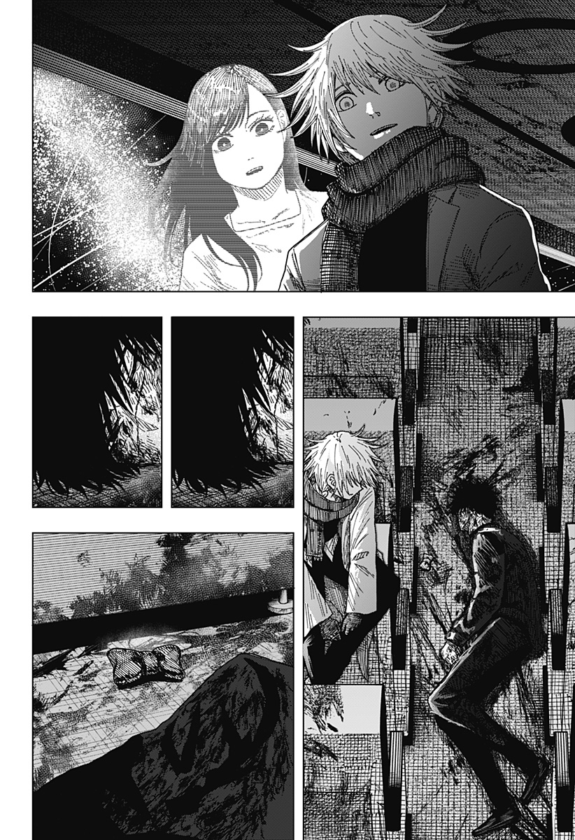 Drama Queen Chapter 69 16ページ