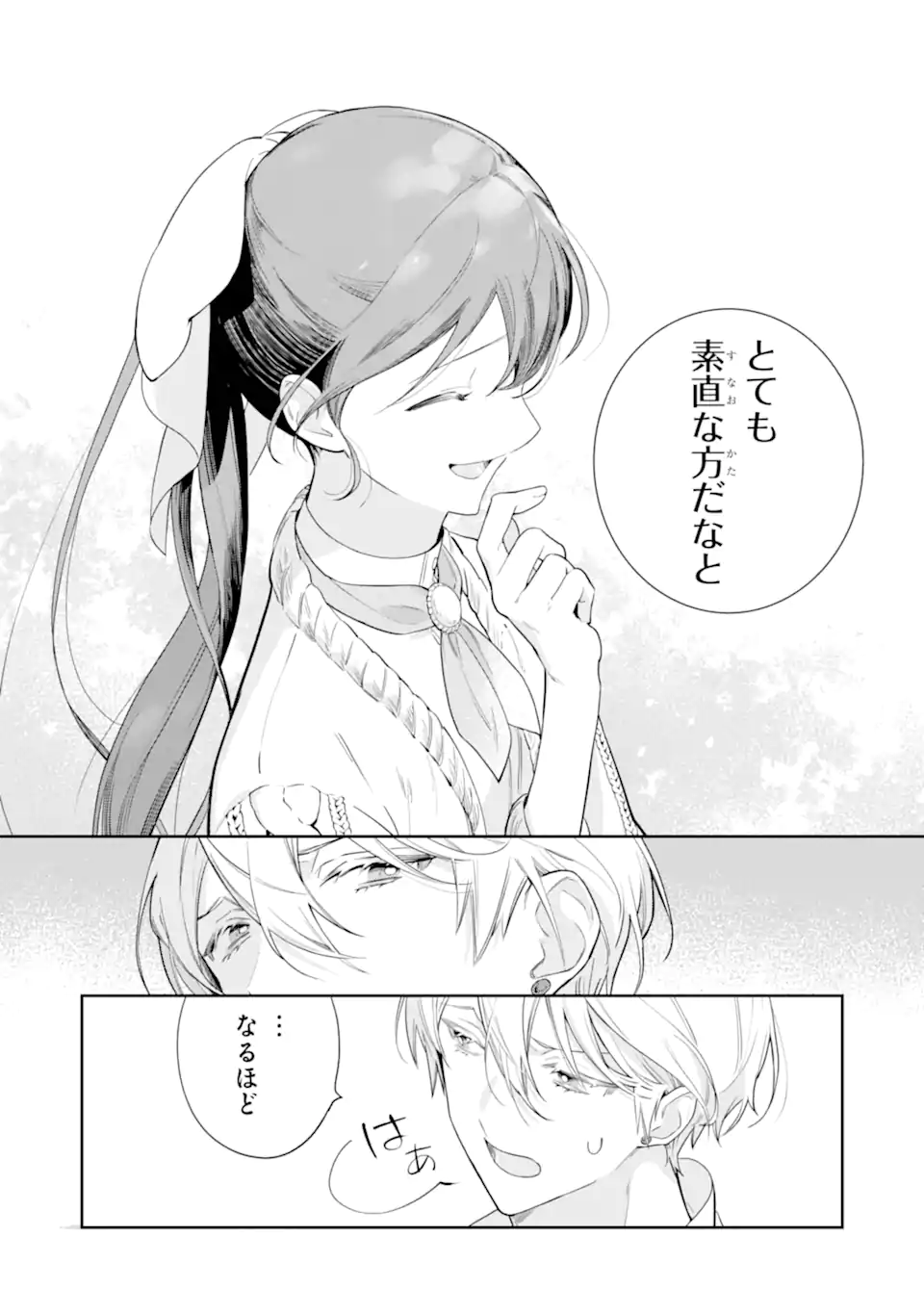 Konyakuhaki sareta ga, Somosomo Konyaku shita Oboe wa Nai Makikomare Reijou wa Utatte Kurashitai Chapter 3.3 3ページ