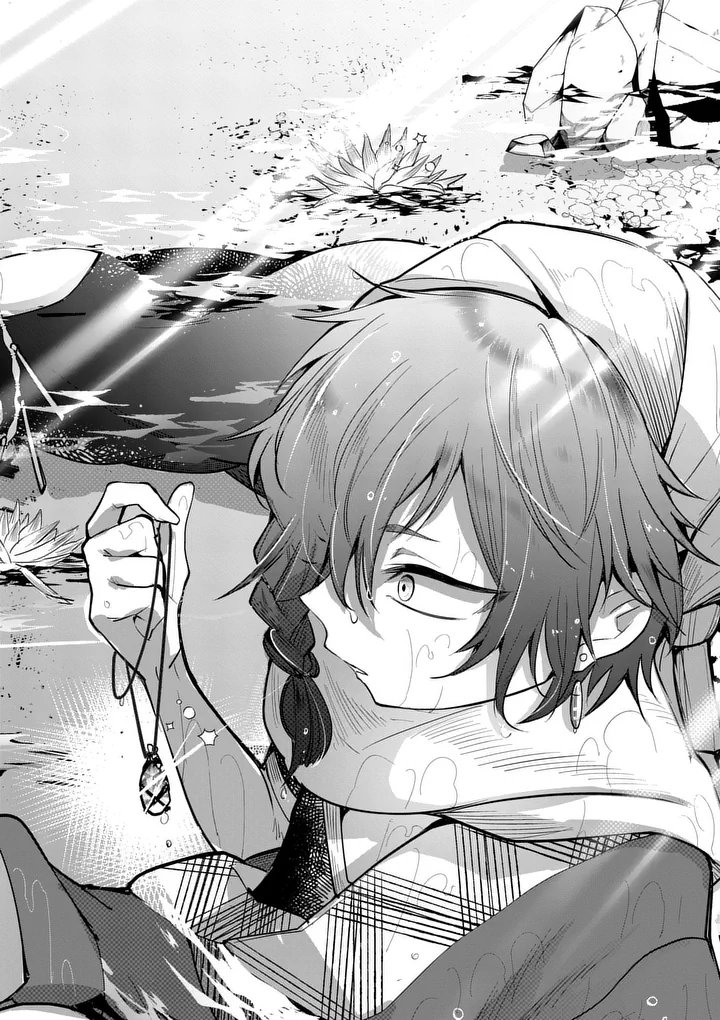 Kumotsu no Vante Chapter 4 28ページ