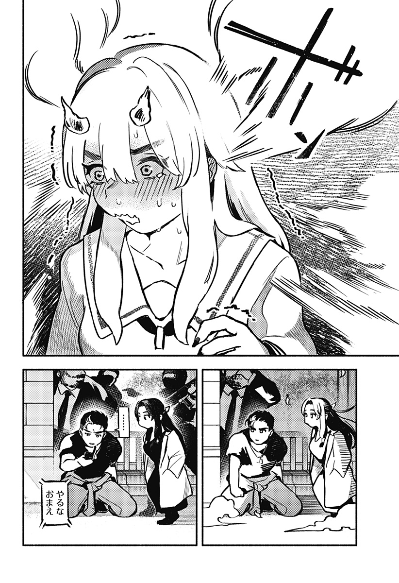 Mayori no Gakkou Chapter 6 20ページ