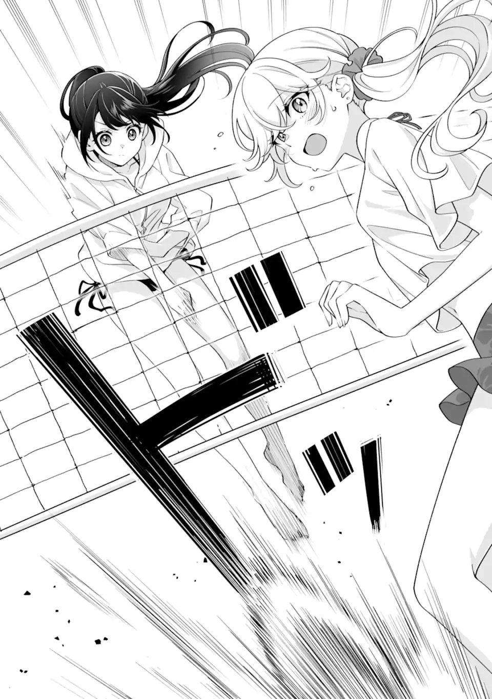 Douka Ore o Houtte Oite Kure: Nazeka Bocchi no Owatta Koukou Seikatsu o Kanojo ga Kaeyou to Shite Kuru Chapter 37.1 6ページ