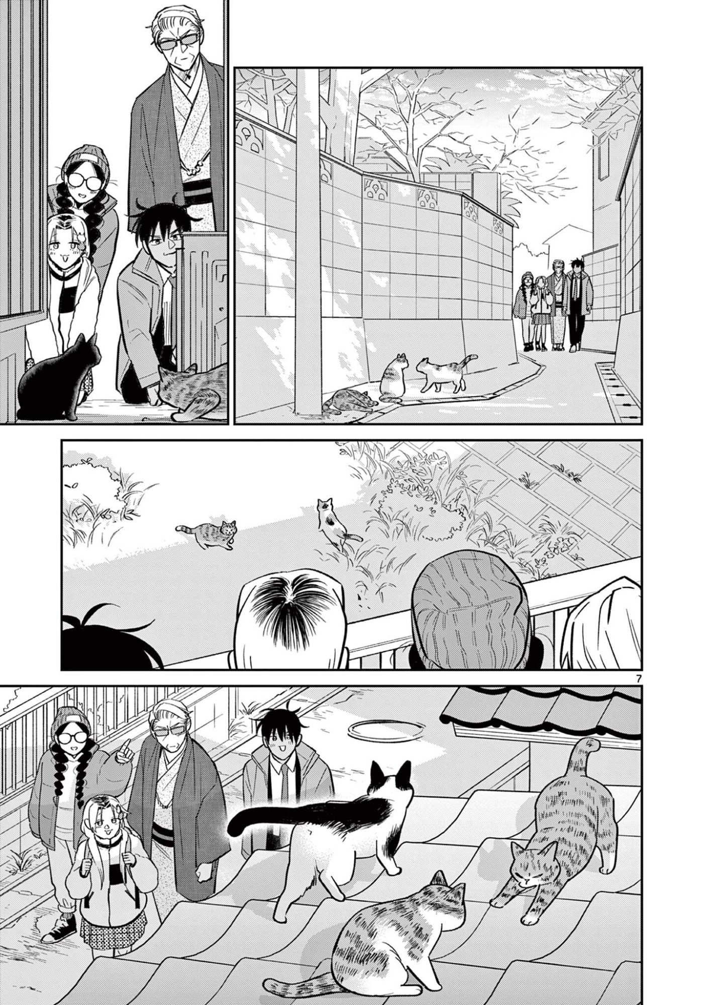 Oyaji to Nyankichi Chapter 64 7ページ