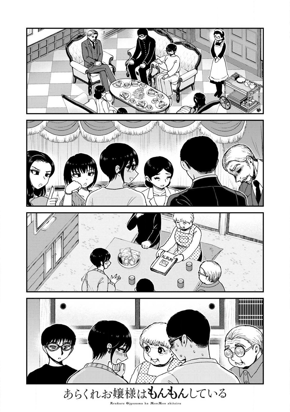 Arakure Ojousama wa Monmon Shiteiru Chapter 65.1 10ページ
