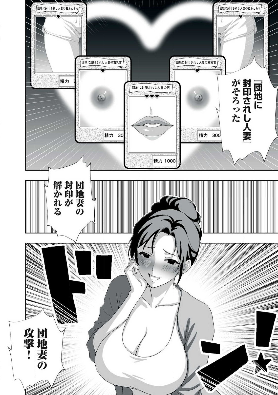 Tsuihou sareta Renkinjutsushi, Adaruto Guzzu de Sekai wo Sukuu ~ Donna Monsutaa mo Zettai ni Ikaseru Otoko ~ Chapter 97 8ページ