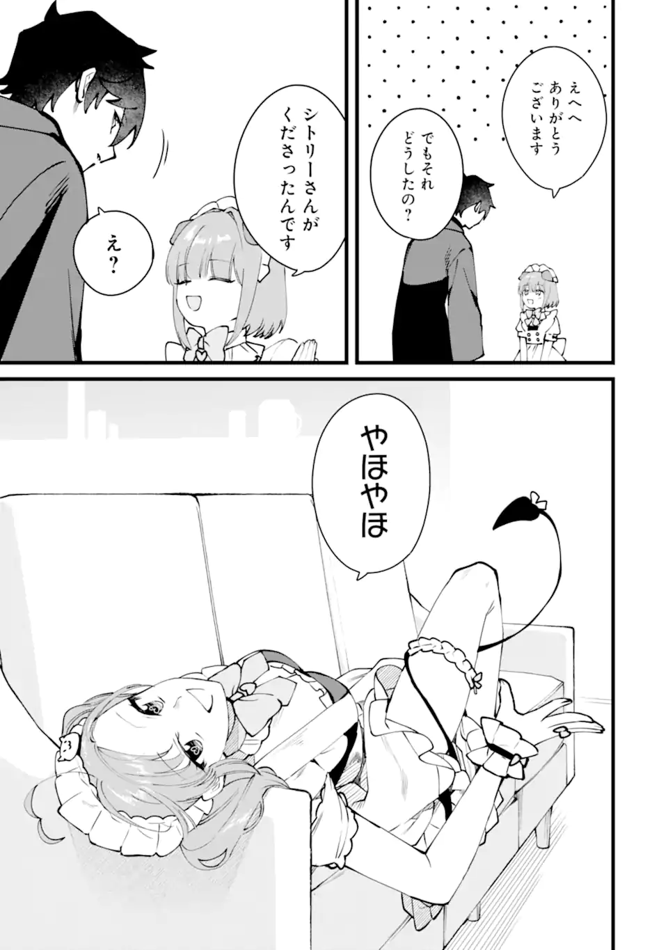 Nankoufuraku no Maou-jou e Youkoso: Debuff wa Fuyou to Yuusha Party o Oidasareta Kuro Madoushi, Maou-gun no Saikou Kanbu ni Mukaerareru Chapter 63.2 8ページ