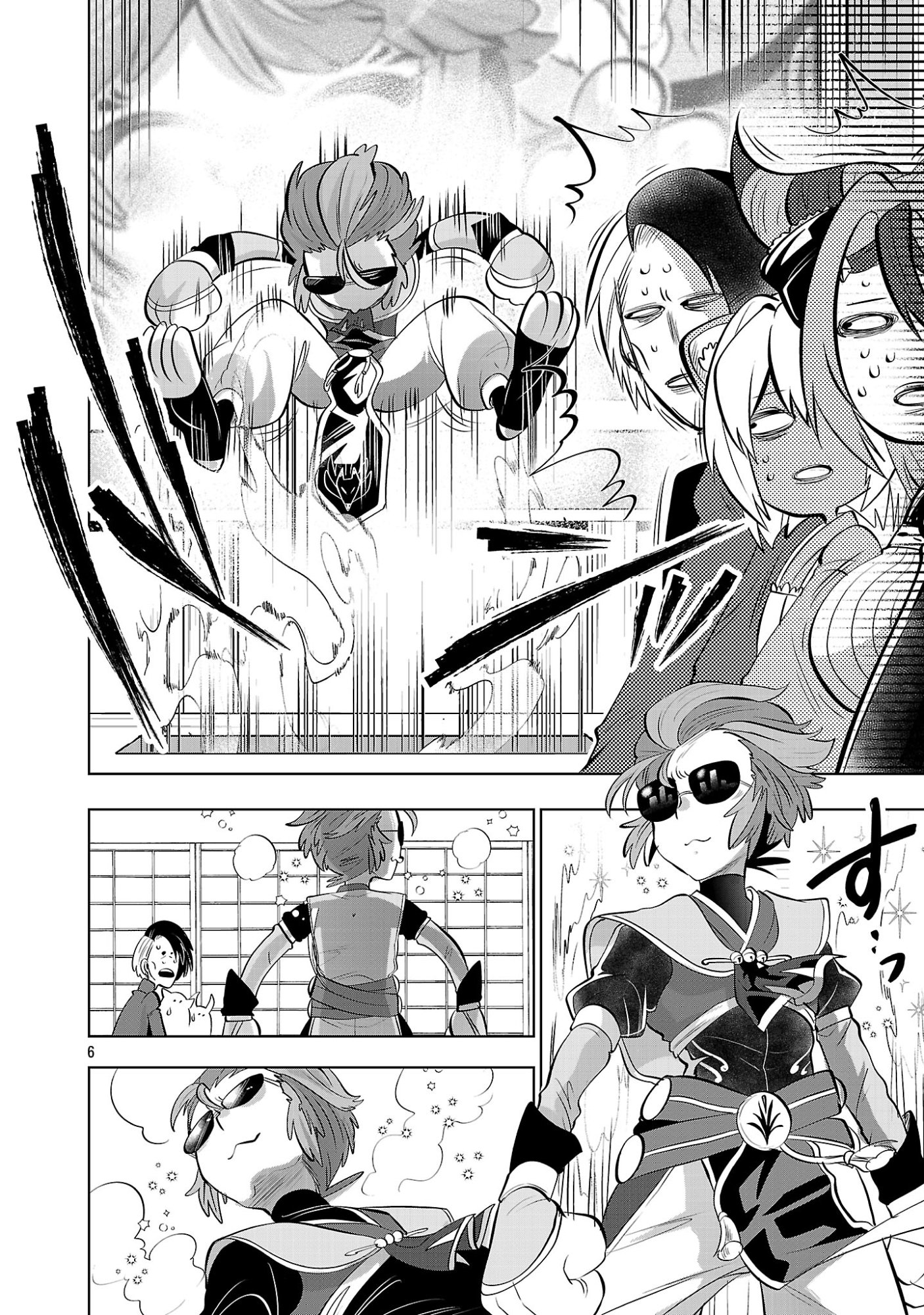 Isekai Tensei Ojisan wa Shizuka ni Kurashitai Chapter 17.1 8ページ