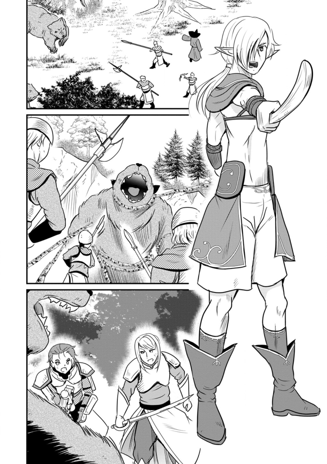 Ossan Teihen Chiyu-shi to Manasume no Henkyou Life Chapter 84.1 10ページ