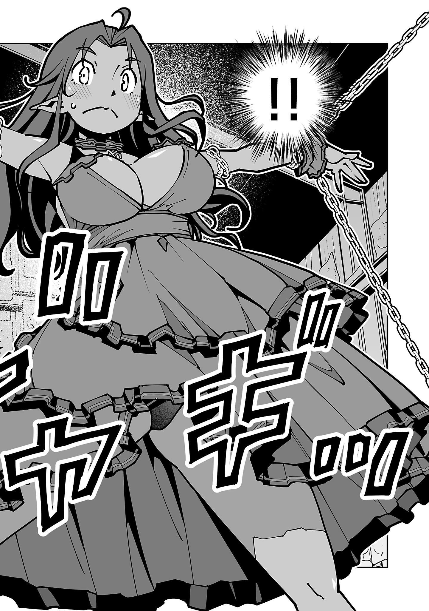 Netori Mahoutsukai no Bouken Chapter 46 15ページ