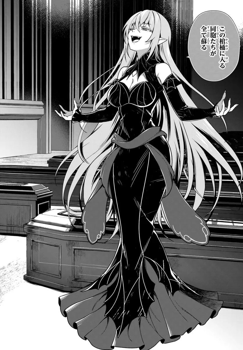 Shinigami Shoujo wa Kage kara Oshi wo Nagemetai Chapter 5.2 14ページ