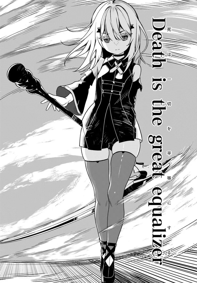Shinigami Shoujo wa Kage kara Oshi wo Nagemetai Chapter 5.2 6ページ
