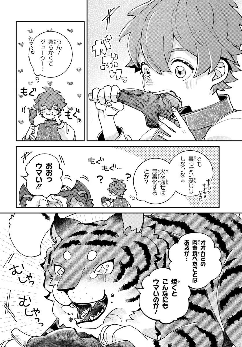 Isekai Tabi wa Niwatorisu to Tomoni Chapter 10.2 6ページ
