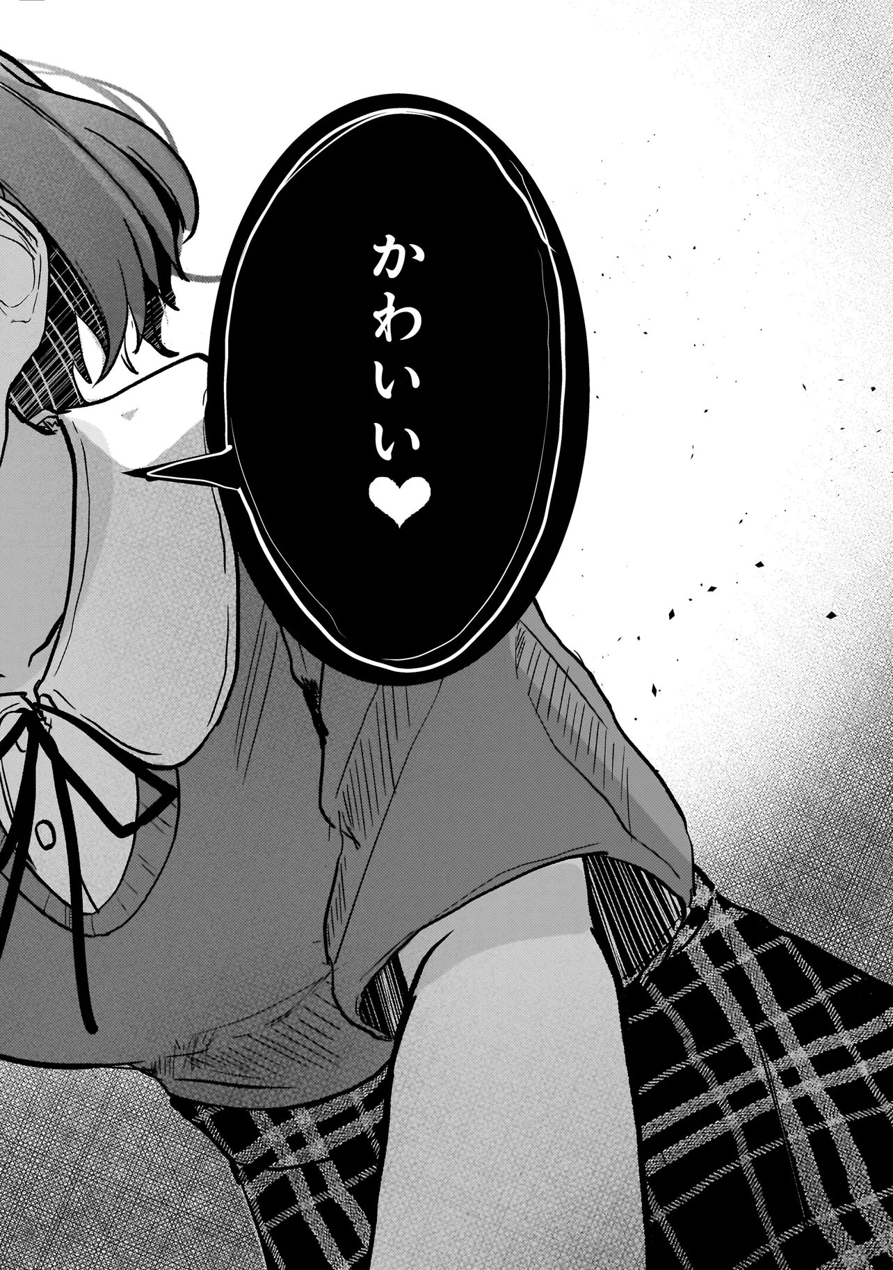 Datenshi Soprano-chan no Fukushuu Chapter 22.2 5ページ