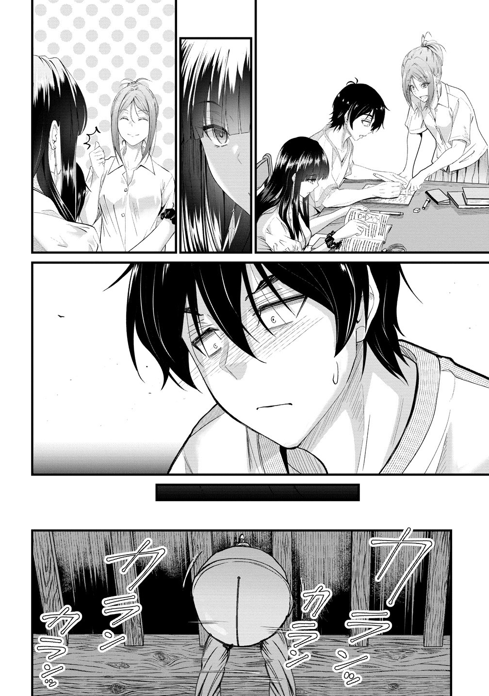 Osabori Jouzuna Koumukai-san wa Ore wo Nogasanai!! Chapter 26 20ページ