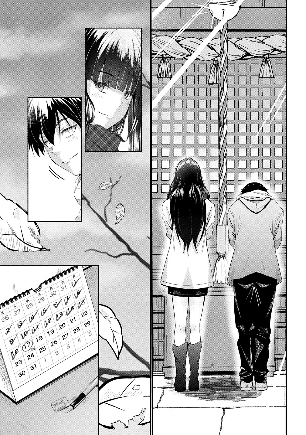 Osabori Jouzuna Koumukai-san wa Ore wo Nogasanai!! Chapter 26 21ページ