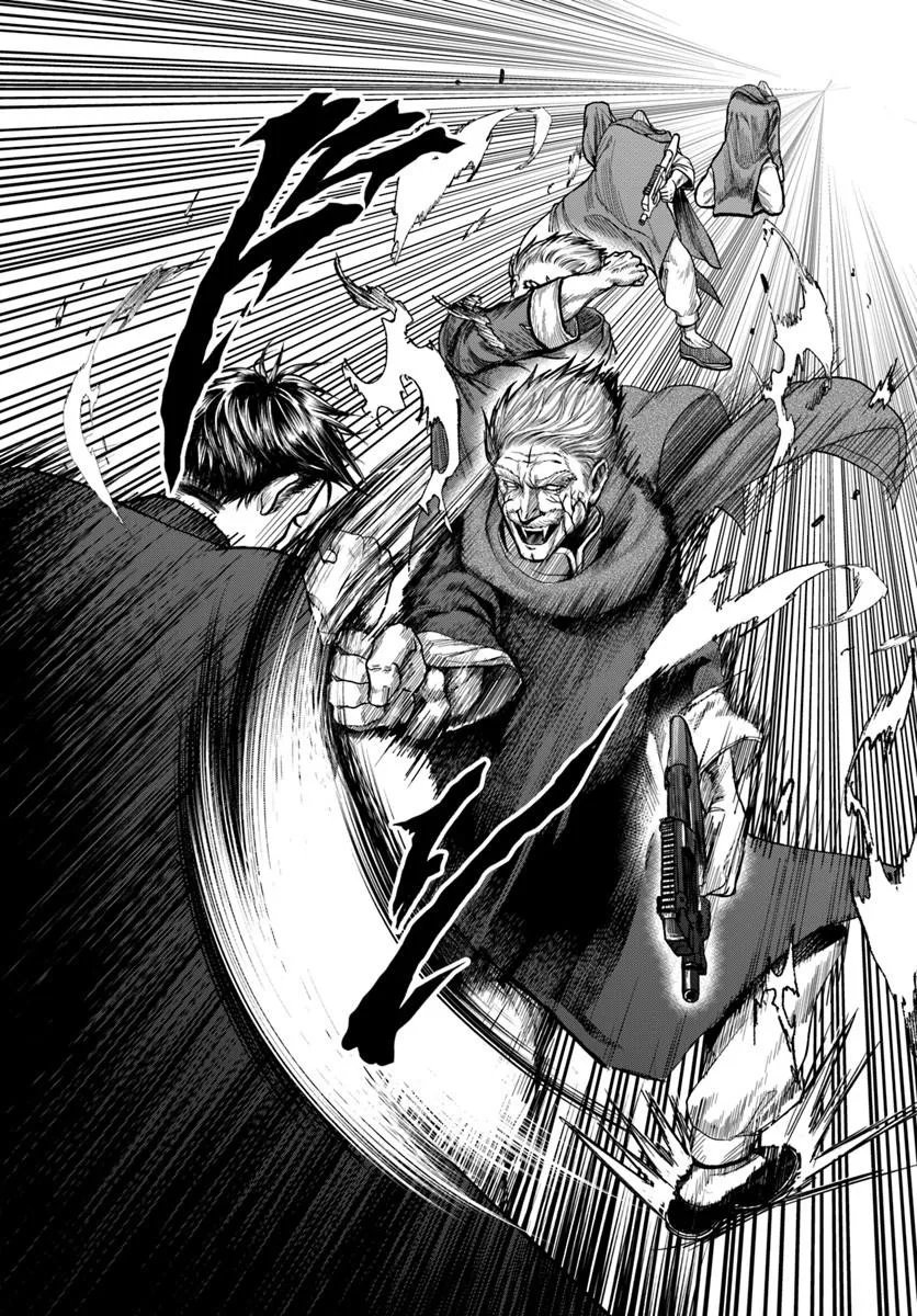 Doryoku Musou no Tensei Exorcist Chapter 7 12ページ