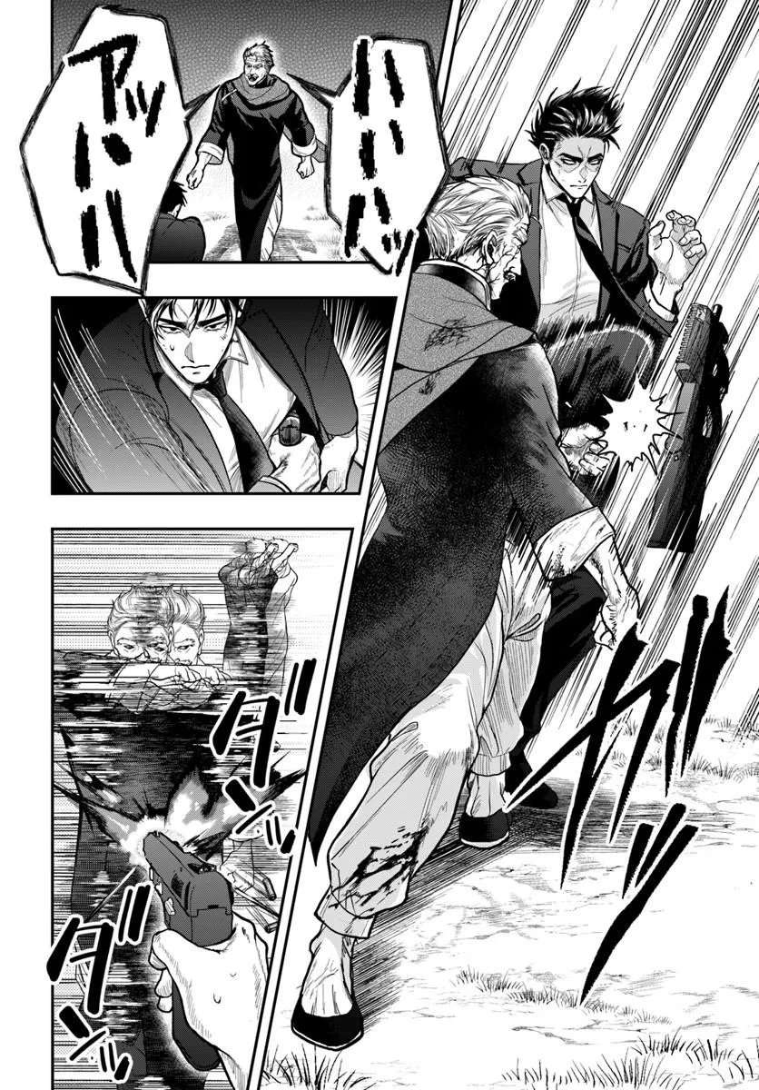 Doryoku Musou no Tensei Exorcist Chapter 7 14ページ