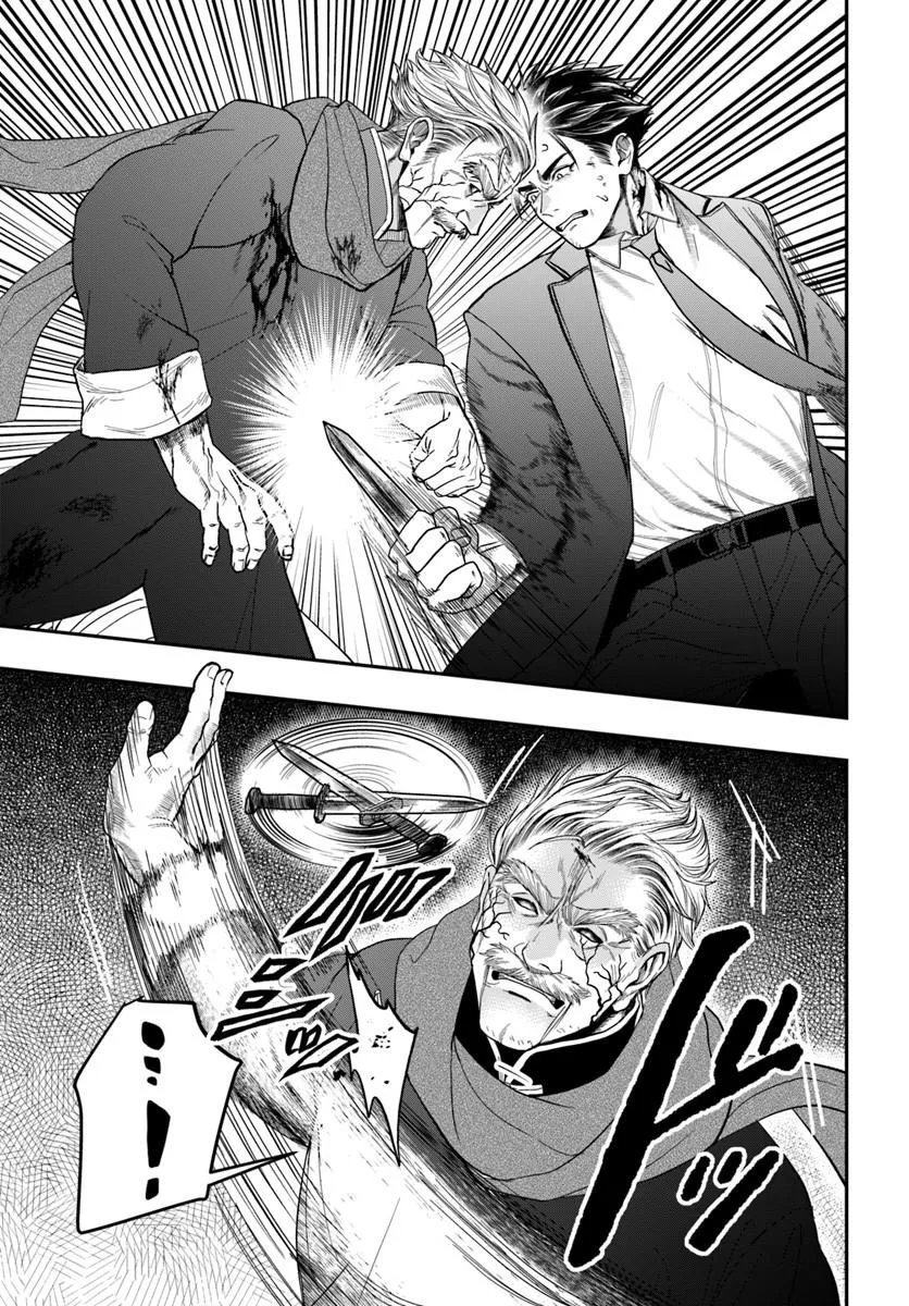 Doryoku Musou no Tensei Exorcist Chapter 7 17ページ