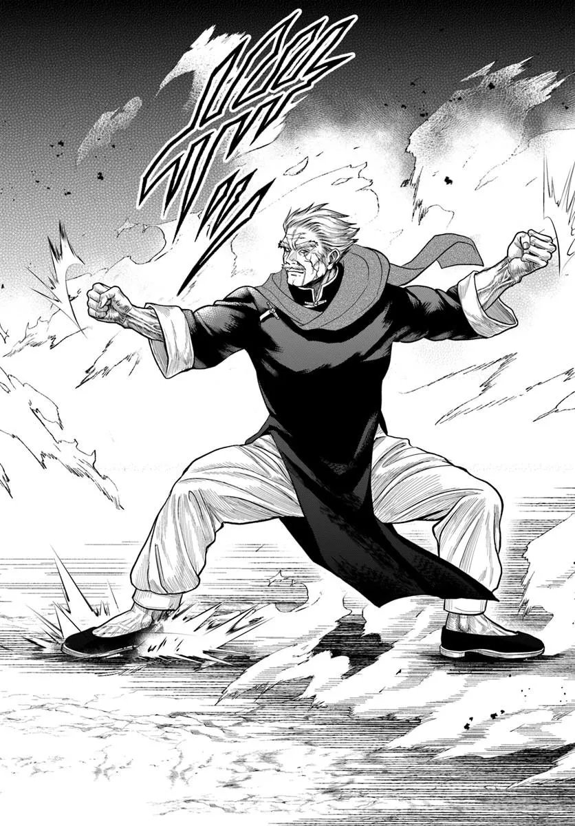 Doryoku Musou no Tensei Exorcist Chapter 7 22ページ