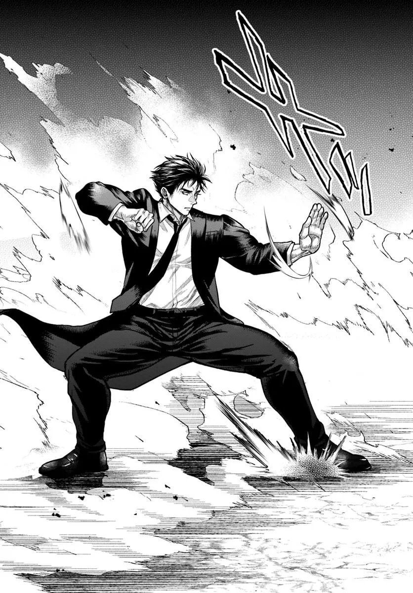 Doryoku Musou no Tensei Exorcist Chapter 7 23ページ