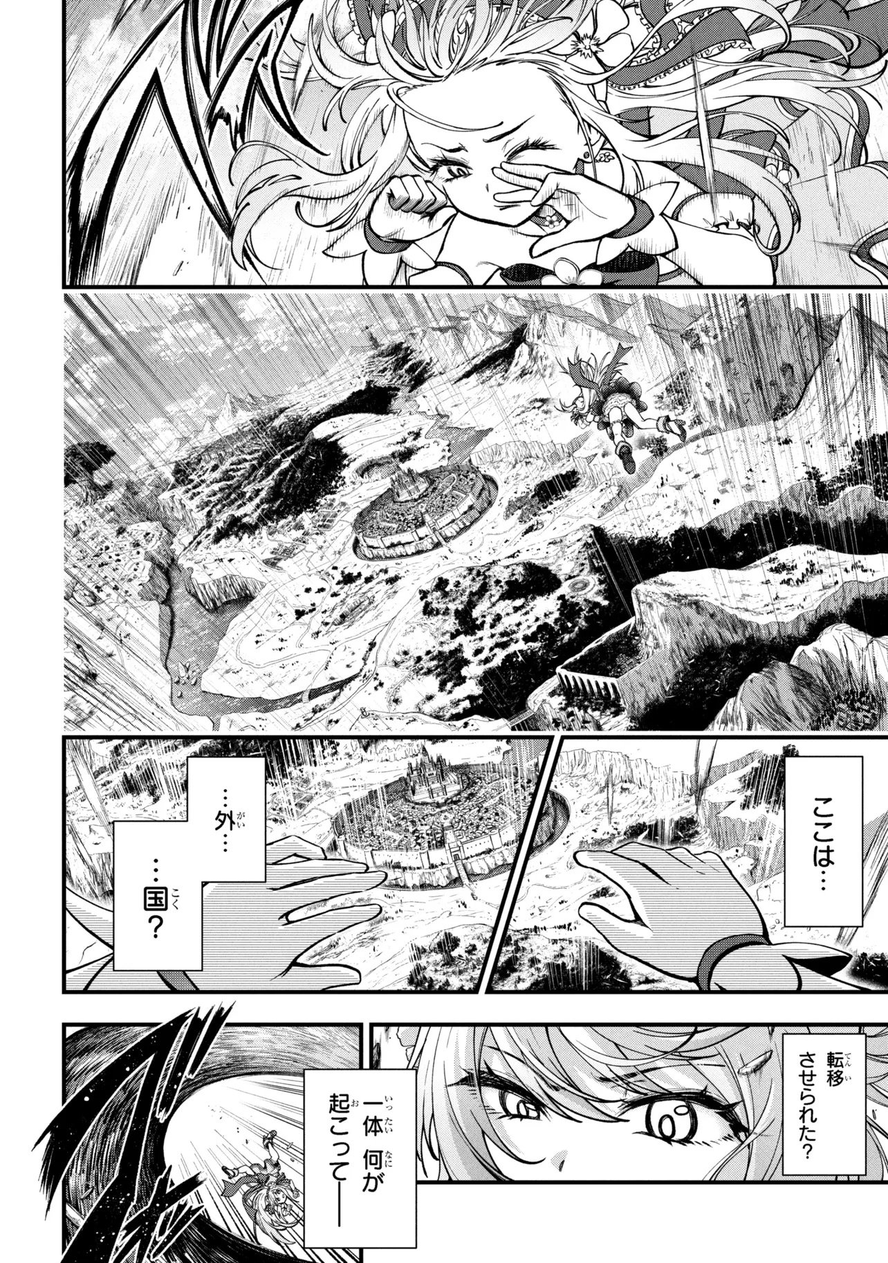 Isekai Mahou Shoujo Radical Haruna Chapter 1 14ページ