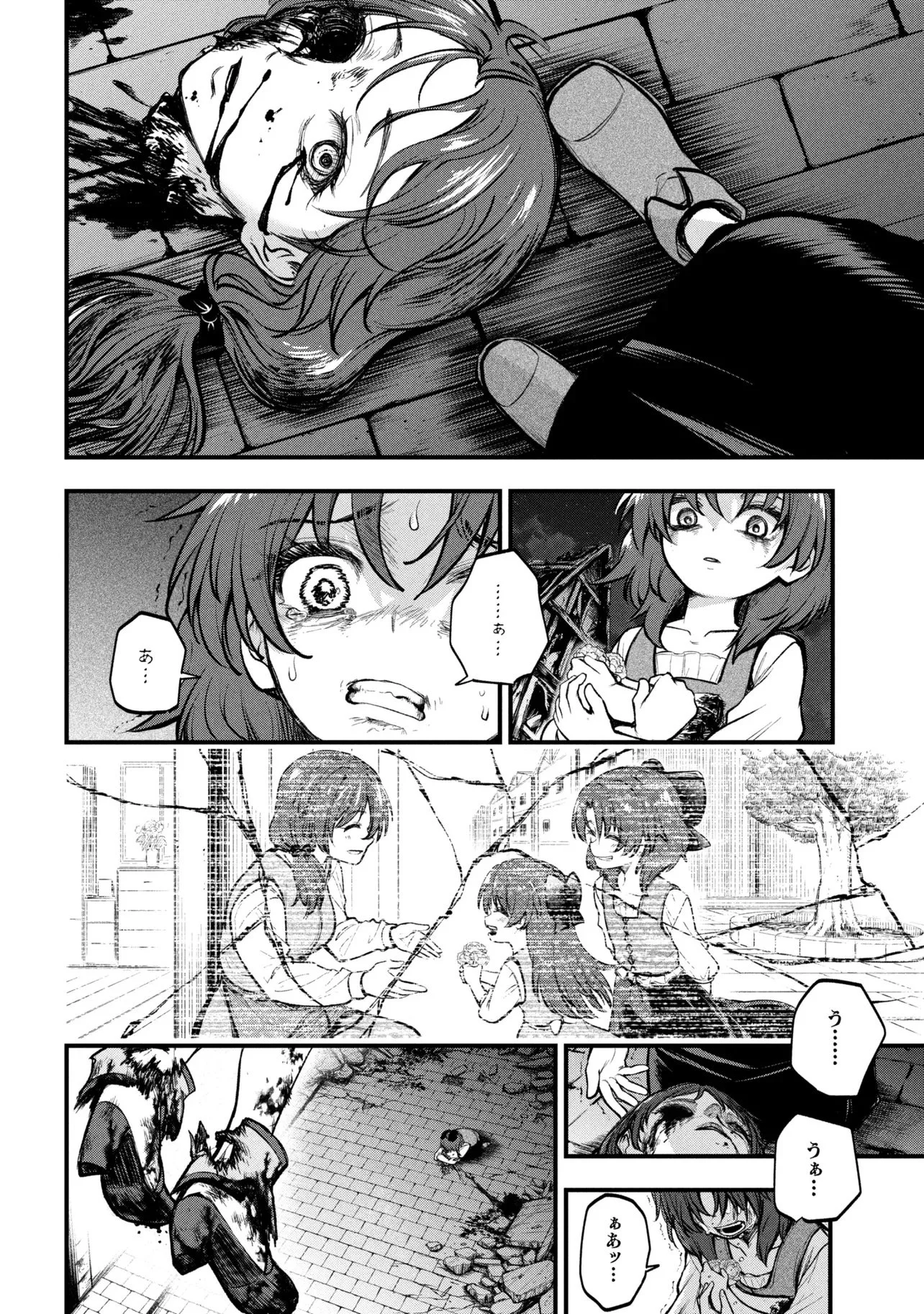 Isekai Mahou Shoujo Radical Haruna Chapter 1 52ページ