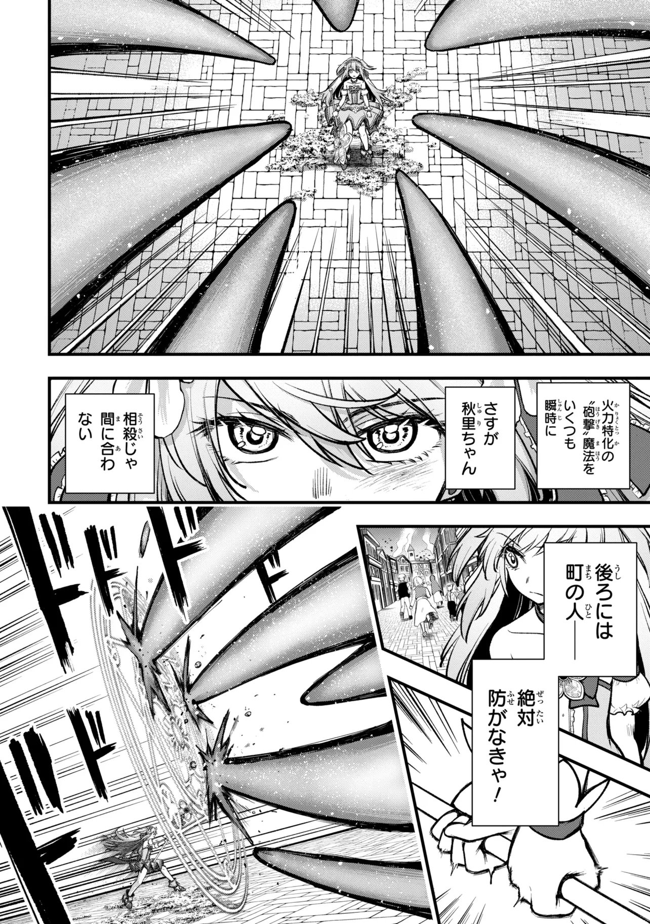 Isekai Mahou Shoujo Radical Haruna Chapter 5.2 5ページ