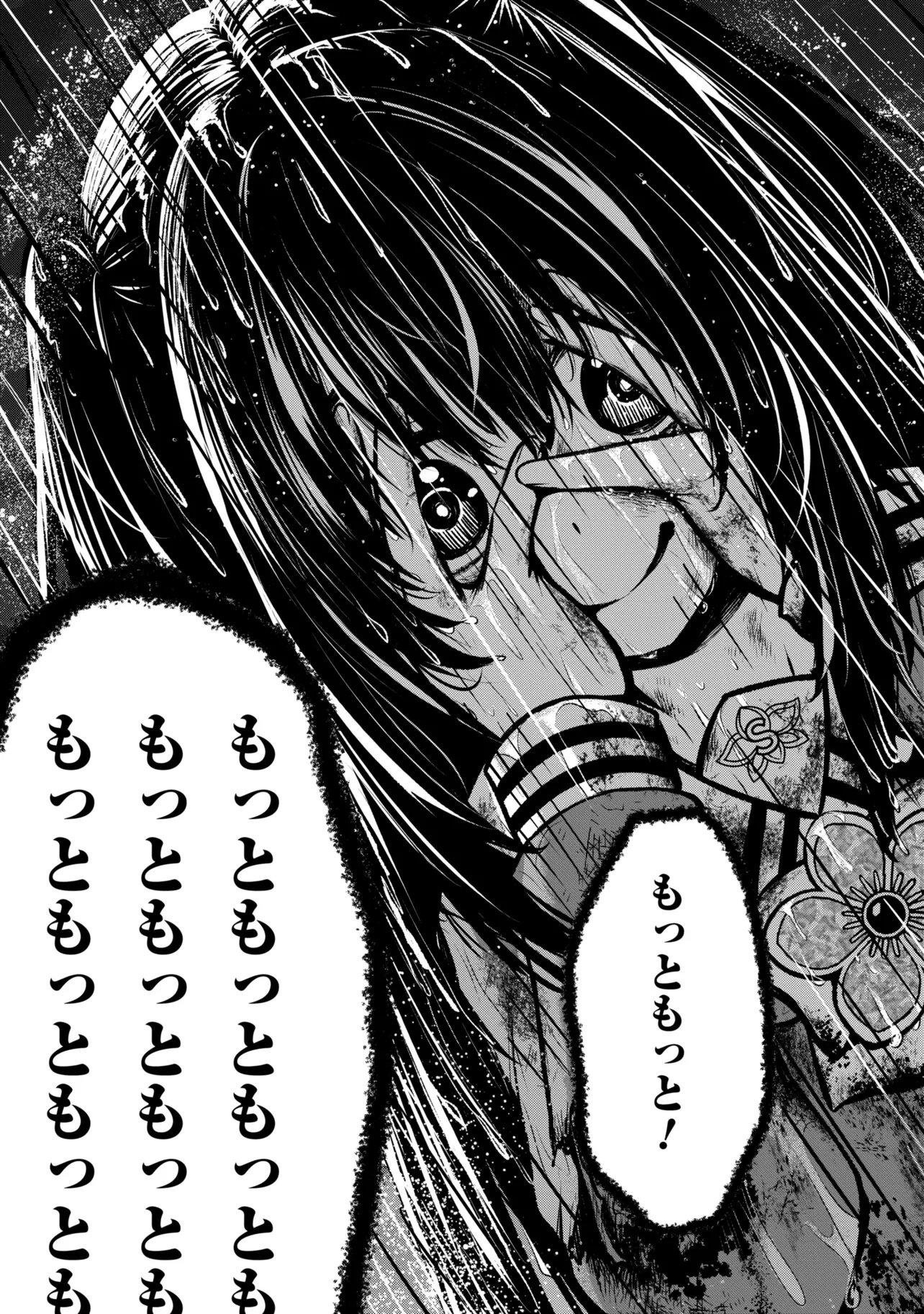 Isekai Mahou Shoujo Radical Haruna Chapter 5.3 18ページ