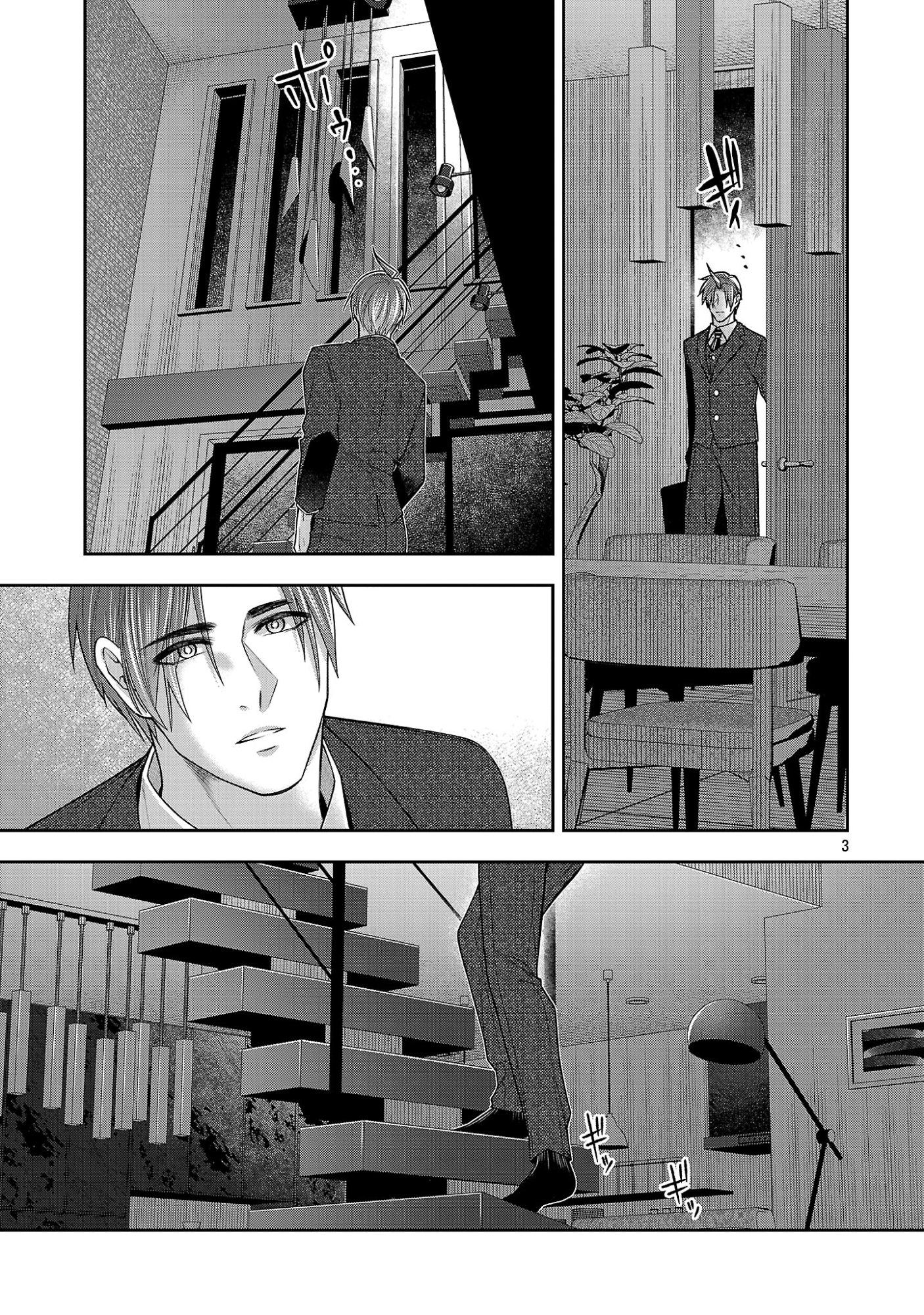 5-Ji kara Heroine Chapter 13.1 5ページ