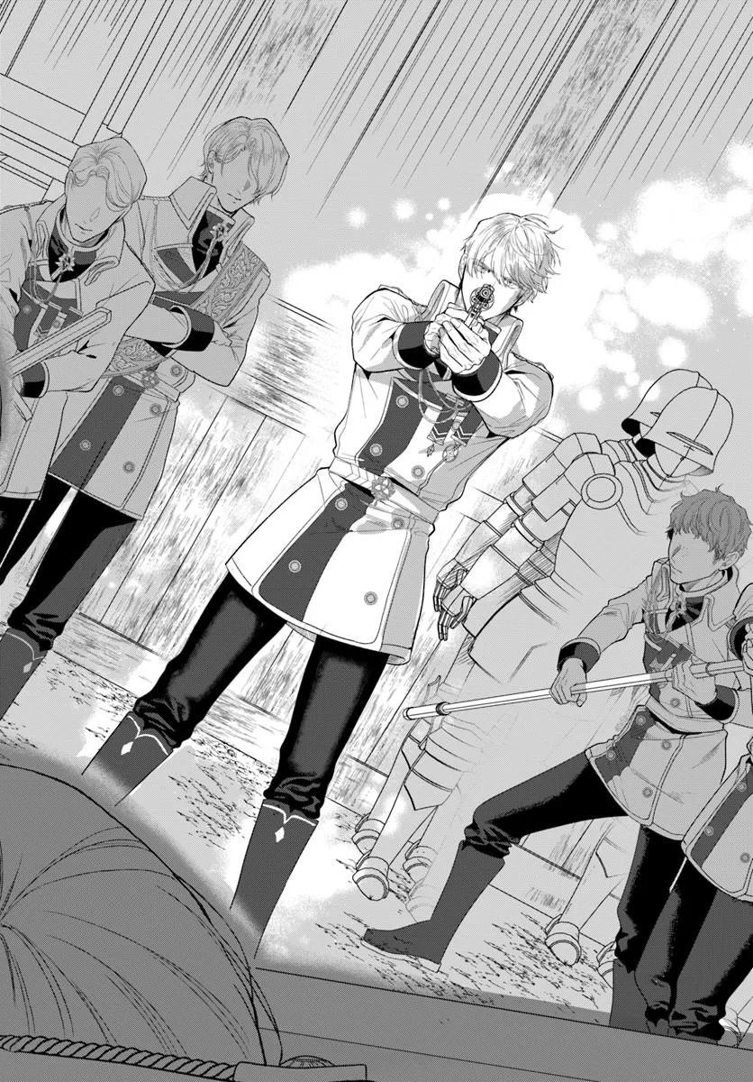 Hatsukoi no Shounen wa Reitetsu Kishi ni Hyouhen Shiteimashita Chapter 13.1 12ページ