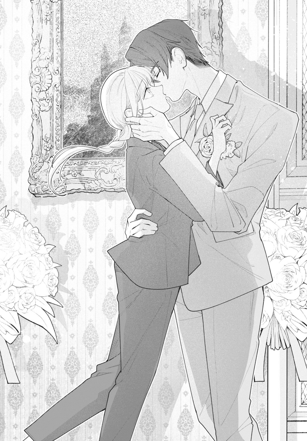 Hanayome wa Veil no Shita de Fukushuu wo Chikau Chapter 2 25ページ