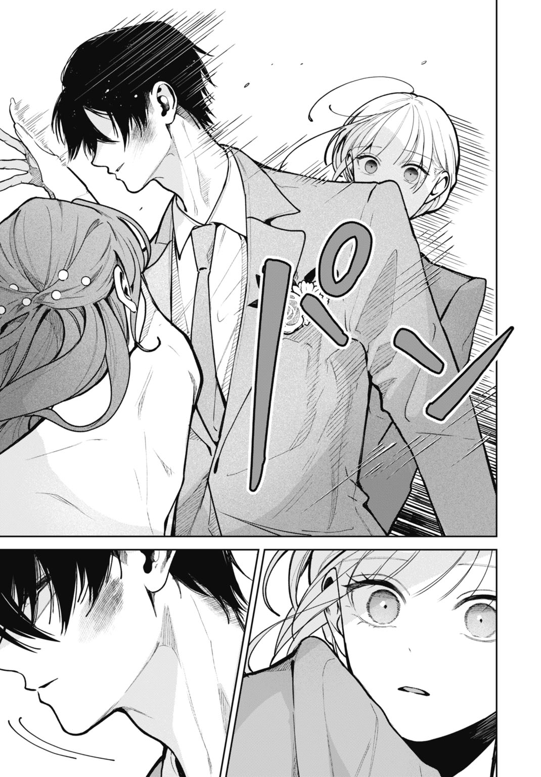 Hanayome wa Veil no Shita de Fukushuu wo Chikau Chapter 3 3ページ