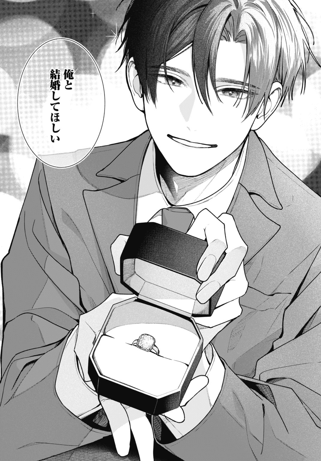 Hanayome wa Veil no Shita de Fukushuu wo Chikau Chapter 3 23ページ