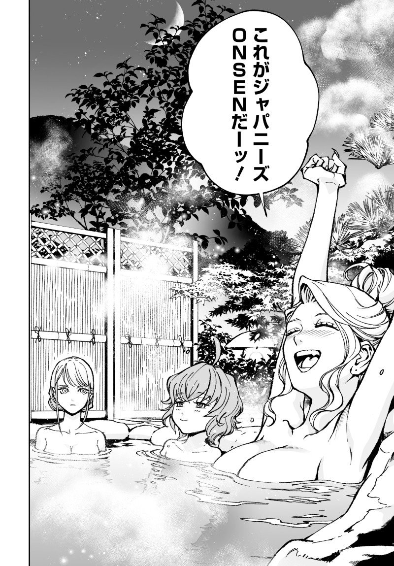 Kill Gal Chapter 6 4ページ