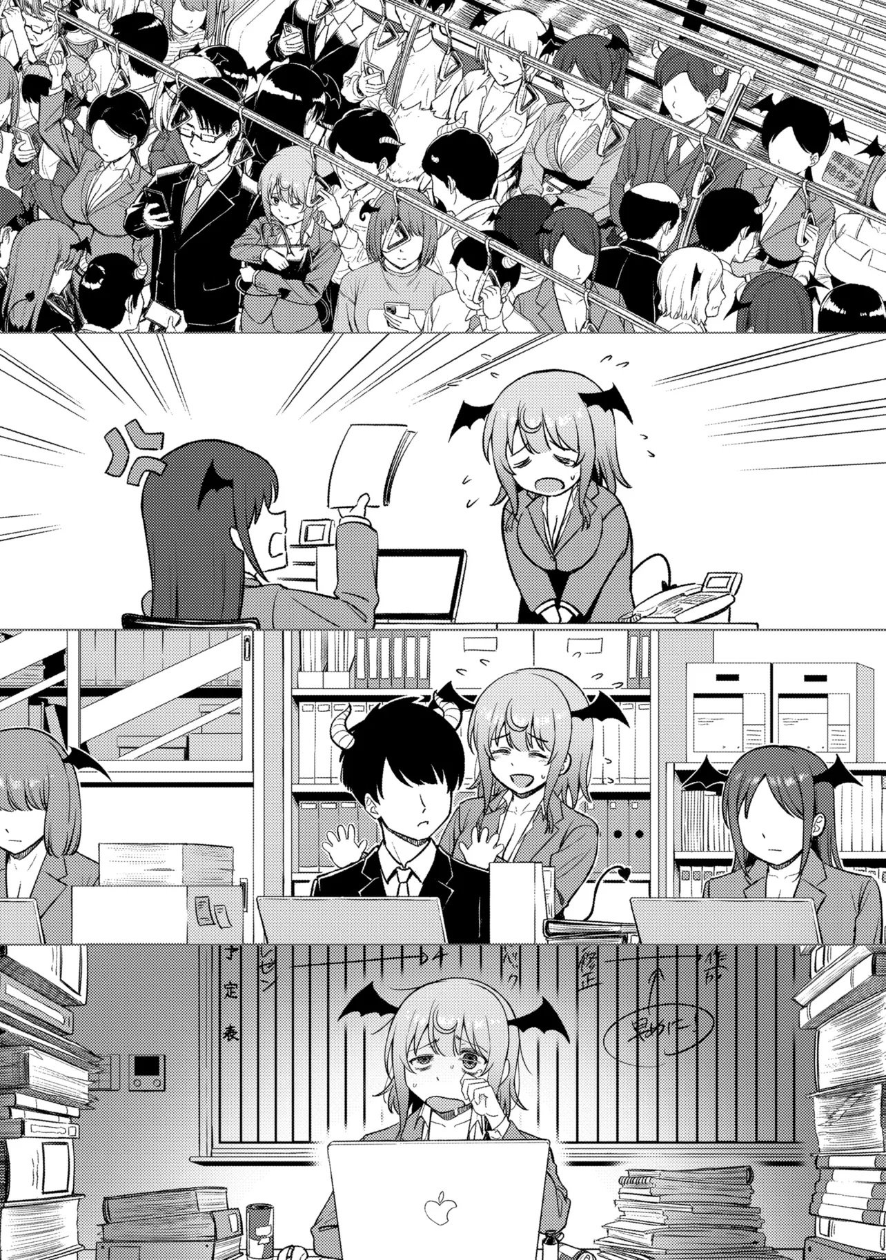Succubus no Kuni no Hitoosu Chapter 1 17ページ