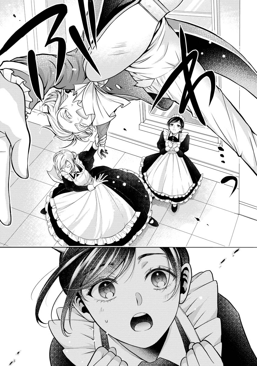 Norowareta Koushaku Reishi no Dekiai kara Nigeremasen! ~Migawari Hanayome wa, Jitsu wa Saikyou no Spy deshita~ Chapter 1 14ページ
