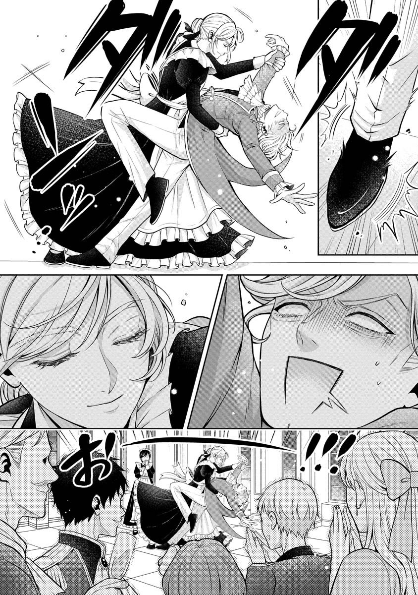 Norowareta Koushaku Reishi no Dekiai kara Nigeremasen! ~Migawari Hanayome wa, Jitsu wa Saikyou no Spy deshita~ Chapter 1 15ページ