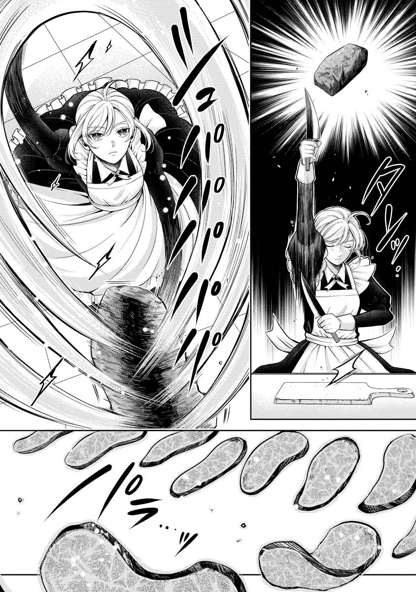 Norowareta Koushaku Reishi no Dekiai kara Nigeremasen! ~Migawari Hanayome wa, Jitsu wa Saikyou no Spy deshita~ Chapter 1 6ページ