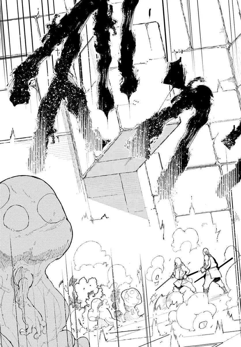 Seichou Cheat de Nandemo Dekiru you ni Natta ga, Mushoku dake wa Yamerarenai you desu Chapter 108 53ページ